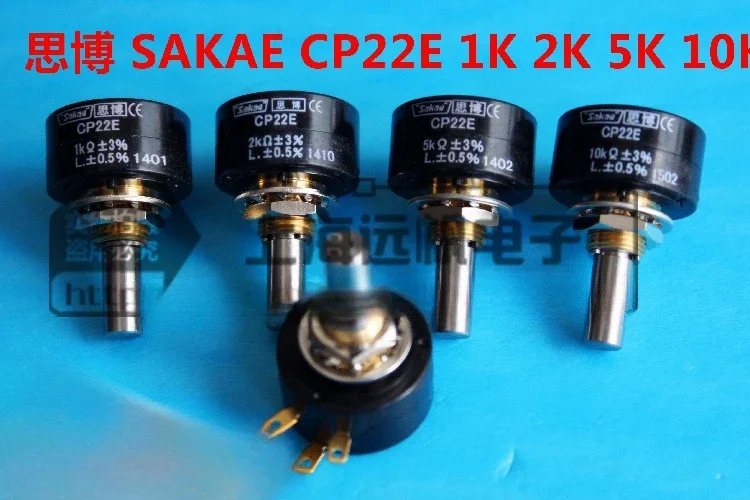 Sakae 오리지널 일본 Sibo 정밀 단일 코일 전위차계 CP22E 1K 2K 5K 10K