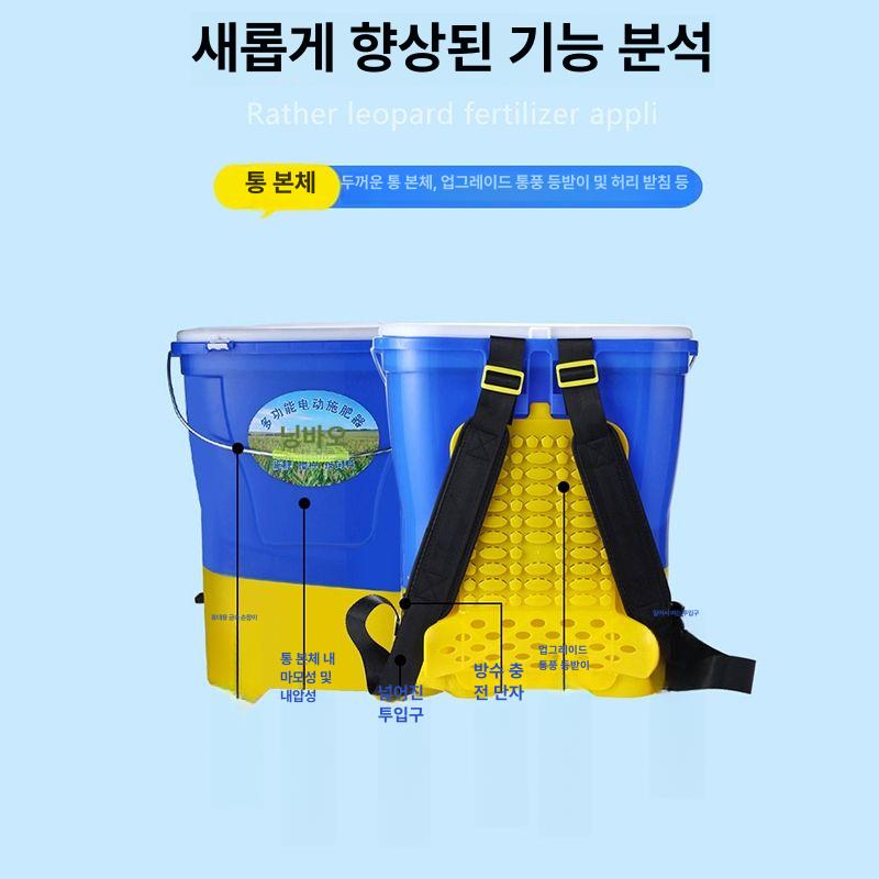 농업용 비료살포기 입제 자동 배낭형 전기 동력 농사 - 상세 이미지 4