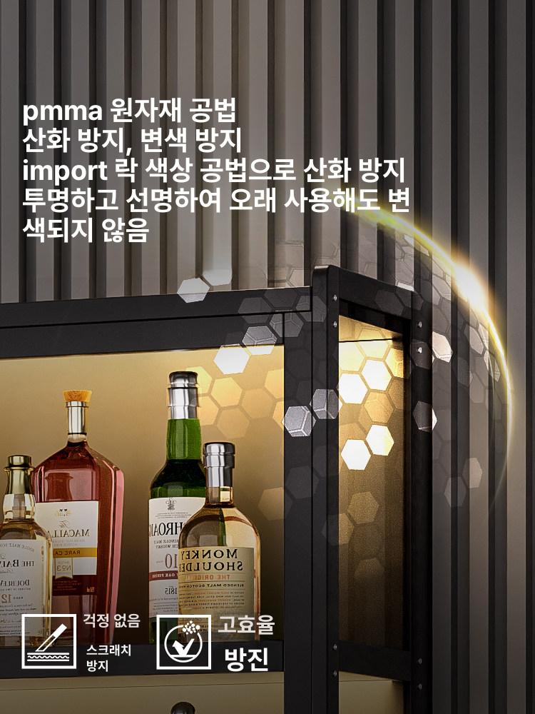 조명 와인진열장 위스키 잠금 술장 캐비닛 양주 와인장식장 - 상세 이미지 5
