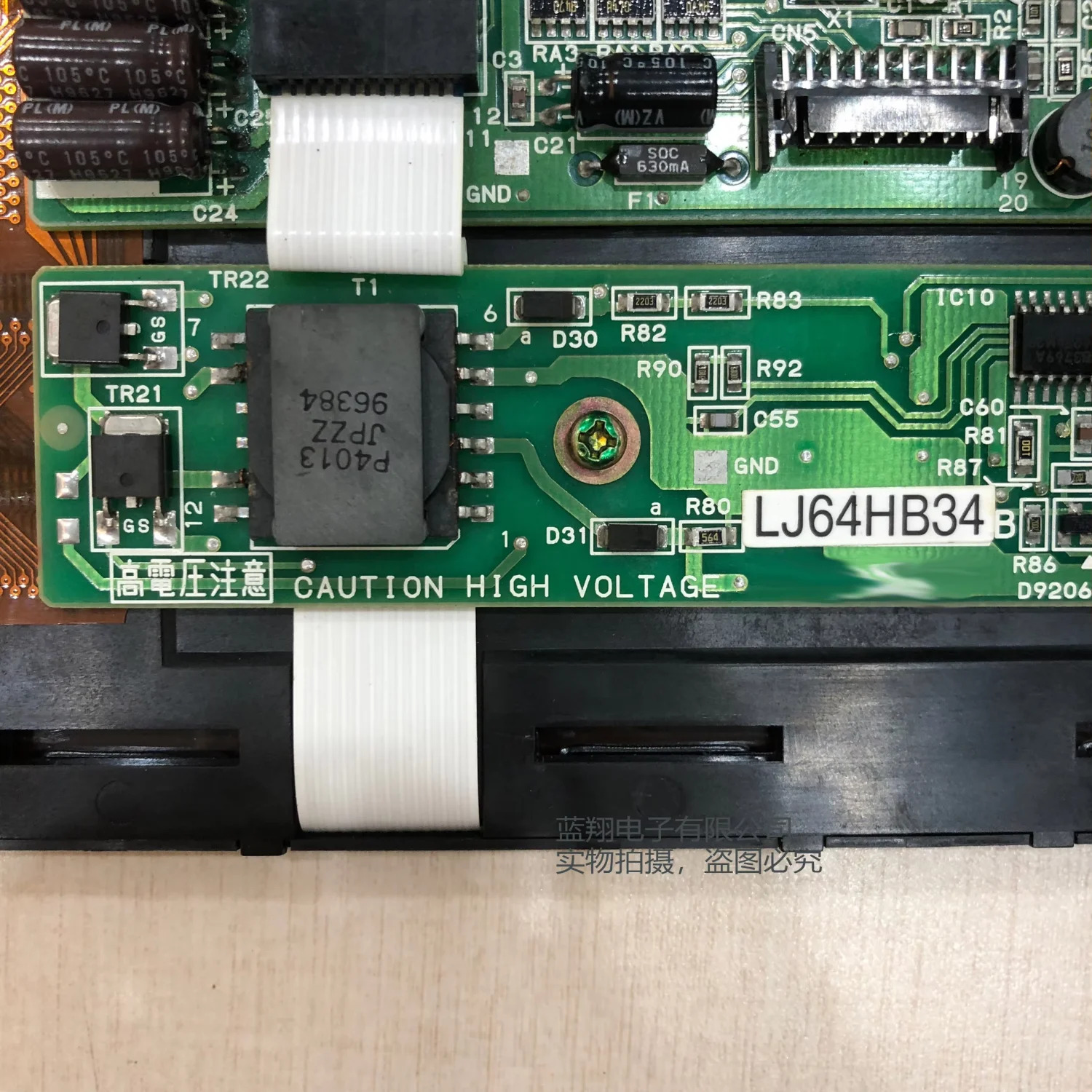 8.9인치 LJ64HB34 LCD 화면 디스플레이 패널노트북 LED 640x400