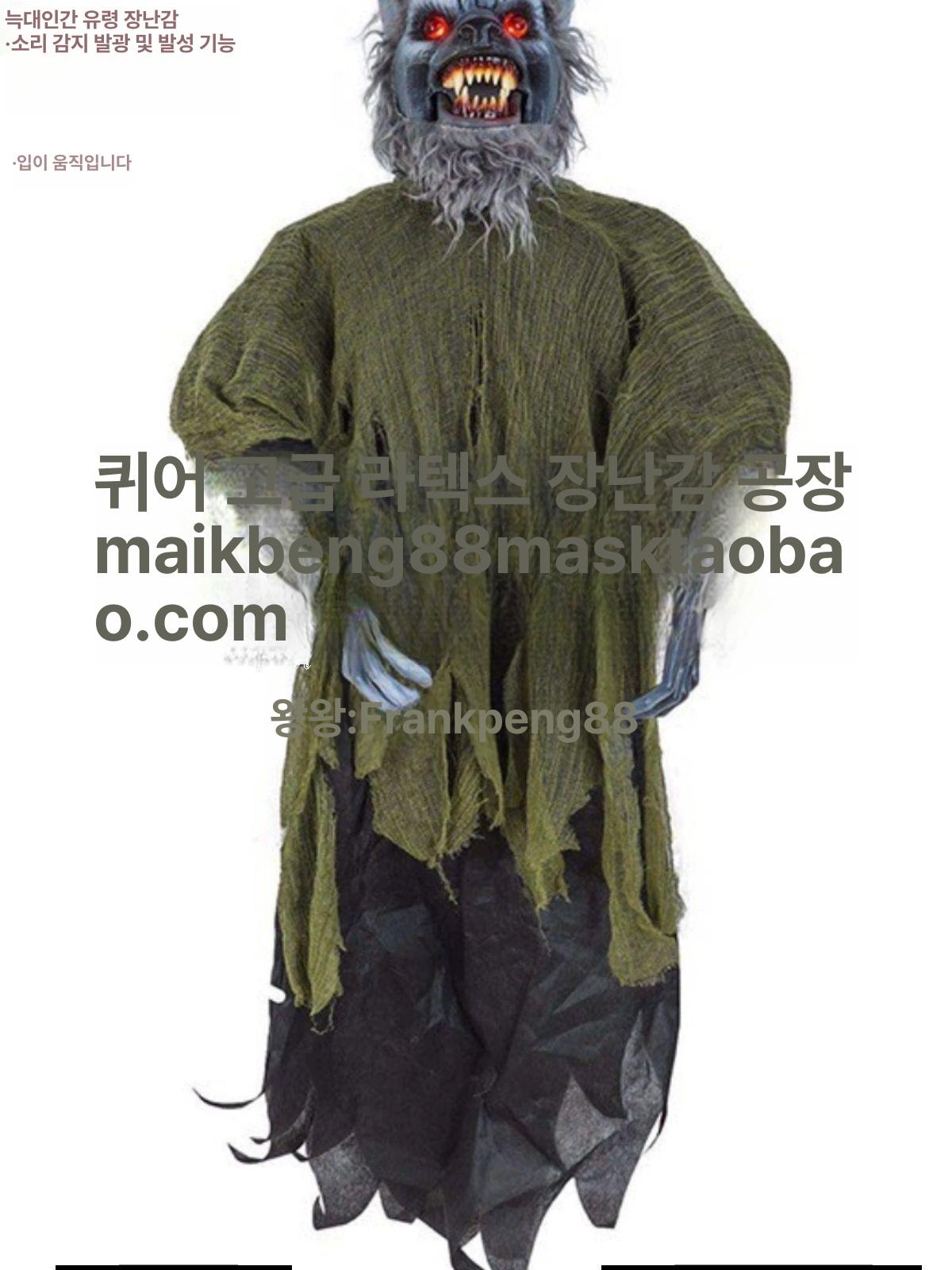 할로윈 장식품 소리나는 파티복 해골 유령 인형 소품 축제 움직이는 조명 꾸미기 박쥐 - 상세 이미지 3