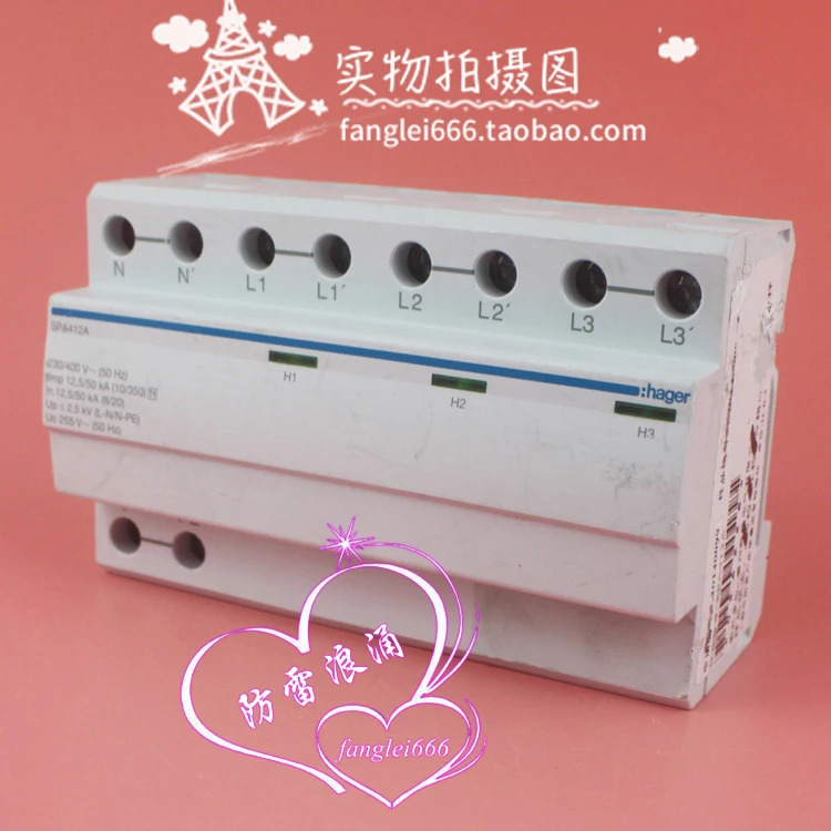 SPA412A 퍼스트 3상보호대 4P 서지 보호대 255V 12.5 50 KA