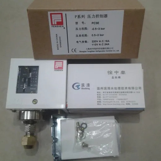압력 스위치 제어 릴레이 PC3E PC10e PC2E PC16DE PC6e PC30DE PC20DE P760 220VAC 16A 110VAC 24A