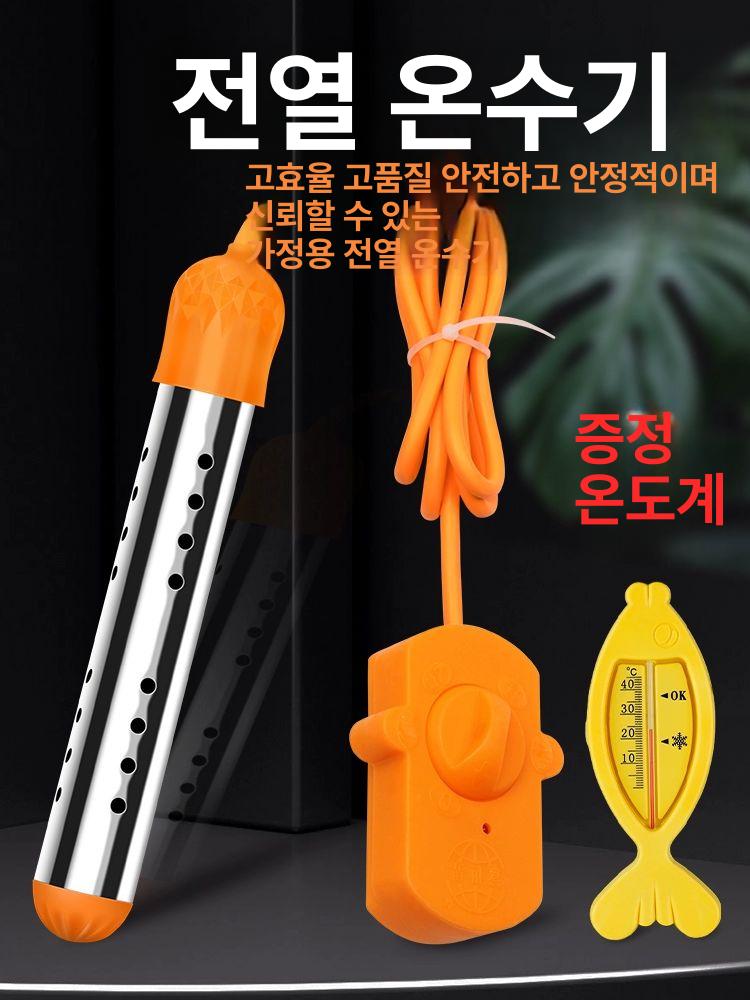 가열막대 히팅봉 수중 물막대 전기막대 급탕봉 전원 온수기 - 상세 이미지 2