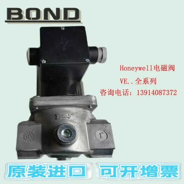 HoneywellKiln 솔레노이드 밸브 VE4015A1005 VE4020A1195 VE4025A1210