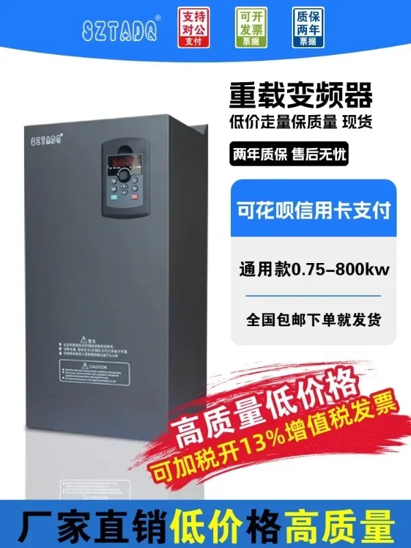 헤비 듀티 주파수 컨버터 모터 속도 컨트롤러 도달 3상380v 3/7.5 15 37 55kw 110 132KW