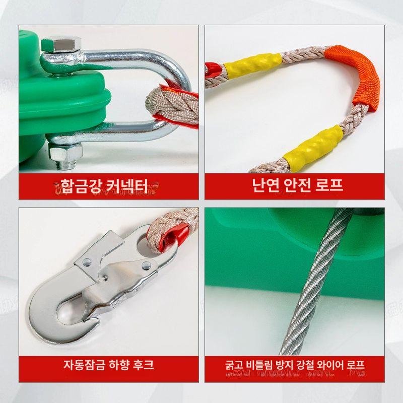 산업용 로프 안전 와이어 낙하 작업용 추락방지 끈 고소 현장 공업용 슬링 체인 줄 - 상세 이미지 4