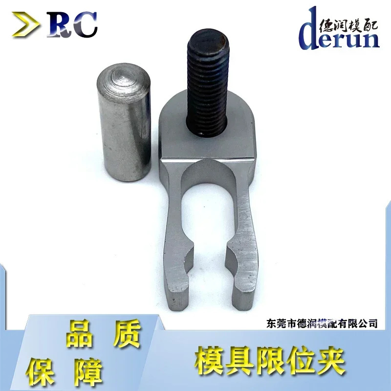 리미트 클램프 RC 행 RC. 123006RC. 164008RC. 205010RC246012 RCM을 어