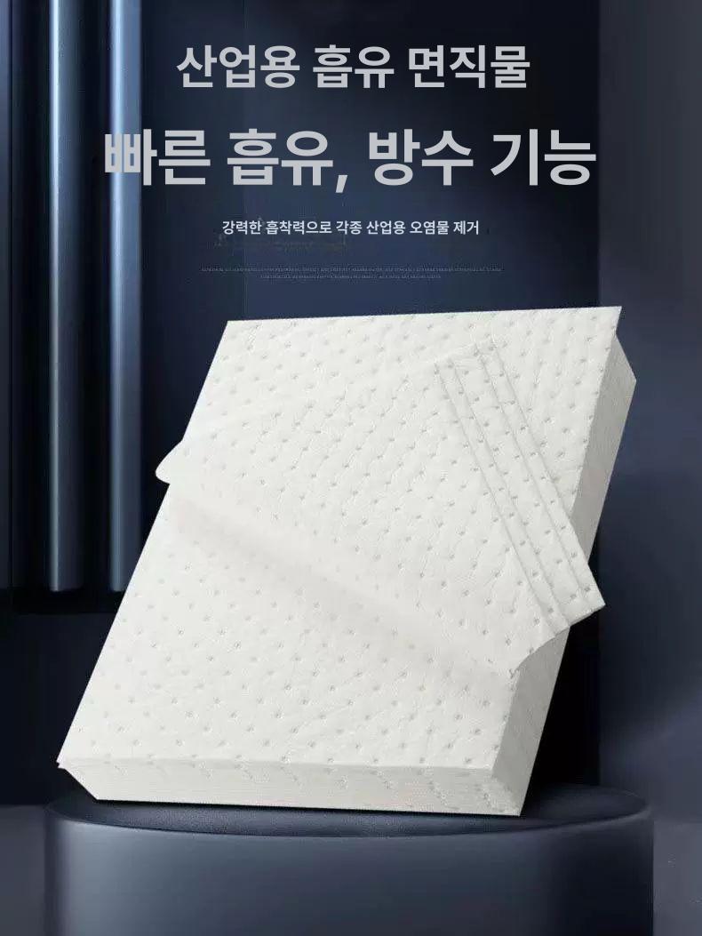 공업용 기름흡착포 필터 대용량 흡착제 패드 흡수 부직포 유류 흡착매트 흡유 도트 - 상세 이미지 2