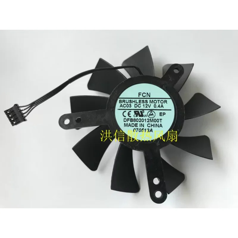 Foron DFB802012M00T AC03 DC 12V 0.40A 직경 C.T.C 프레임리스 냉각팬 4 와이어 서버 7m 56x48mm