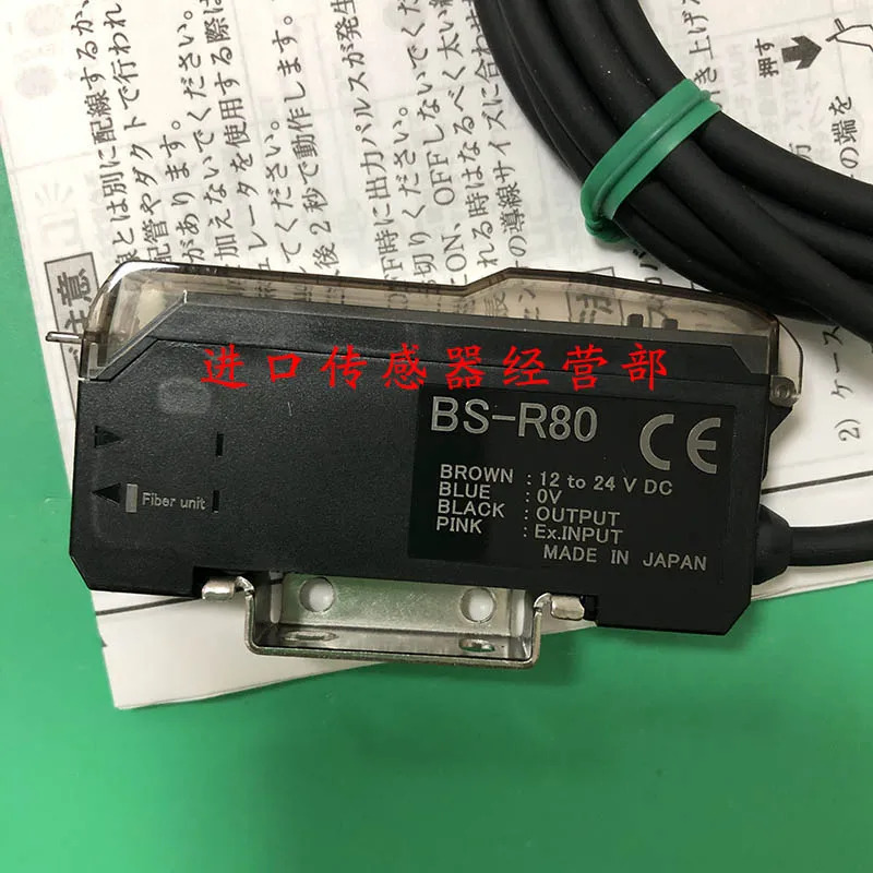 일본 Takenaka TAKEX 광섬유센서 BS-R80 One Penalty Ten