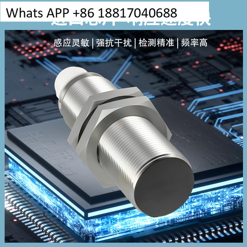 Su He 007M BES M18MI-NSC80B-S04K 플매트 카펫 러그스위치 NPN 상시 개방 24V 센서