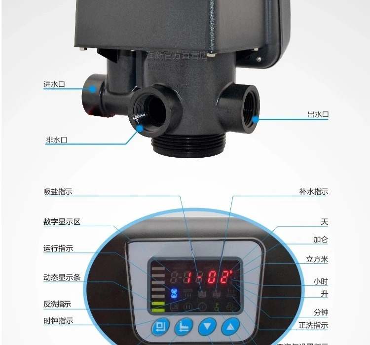 다방향 제어 밸브 F67B-A 6T/H 수처리 자동 여과 53506S
