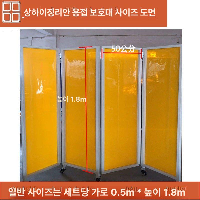 접이식 보호막 차단막 절연 화재 불티방지 차광막 울타리 커버 현장 방화포 스파크 - 상세 이미지 2