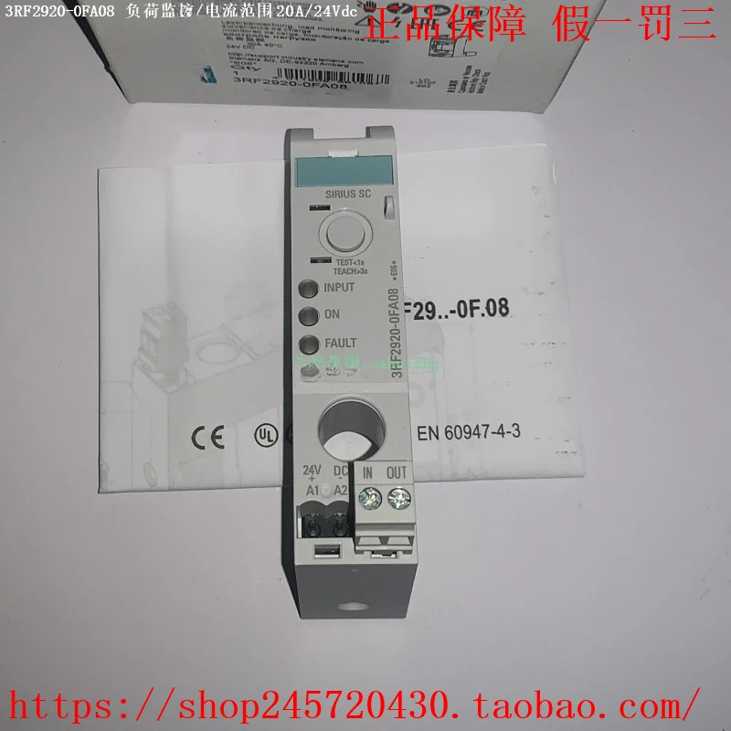 부하 모니터링 베이스 3RF2920-0FA08 3RF2920-0FA08-0KH0