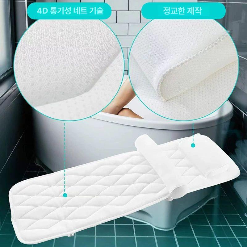 반신욕 베개 쿠션 욕조머리받침대 등받이 매트 필로우 상반신 베게 목받침대 - 상세 이미지 5