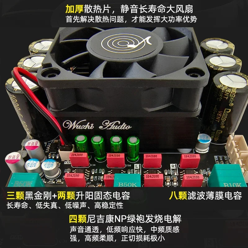 3002T 블루투스 디지털 보드 2.0 스테레오 300W 고주파 저주파 TPA3255