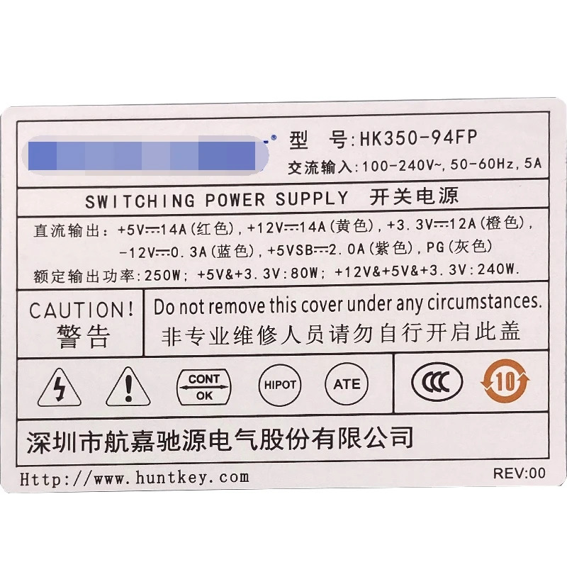 HK350-94FP Flex Huntkey산업컴퓨터 서버 전원공급장치 250W