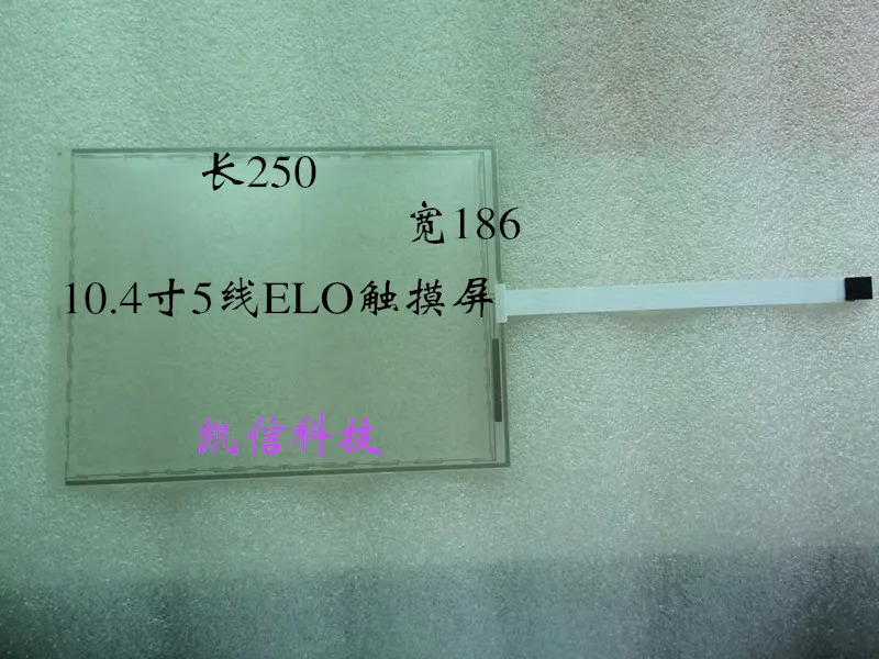 ELO 터치 스크린 SCN-AT-FLT10.4-Z01-0H1-R 10.4 인치