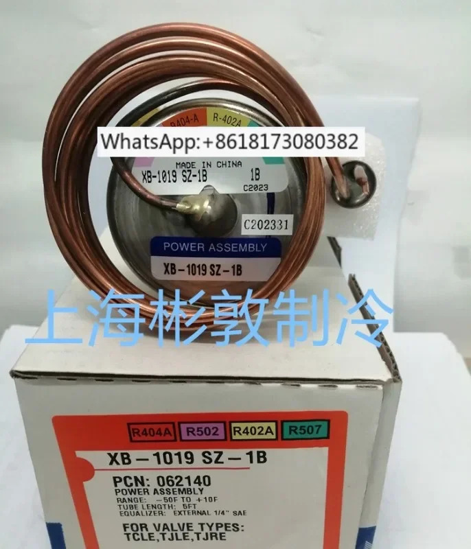 확장 밸브 파워 헤드 XB-1019SZ-2B XB-1019SC-1B XB-1019SW40-1B