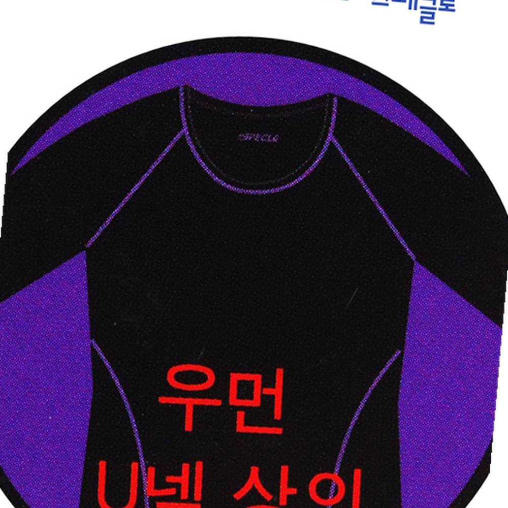 라이즈올 에어기모 스포츠 내의상의 여자헬스복 자전거이너웨어 골프이너티셔츠 - 상품 이미지