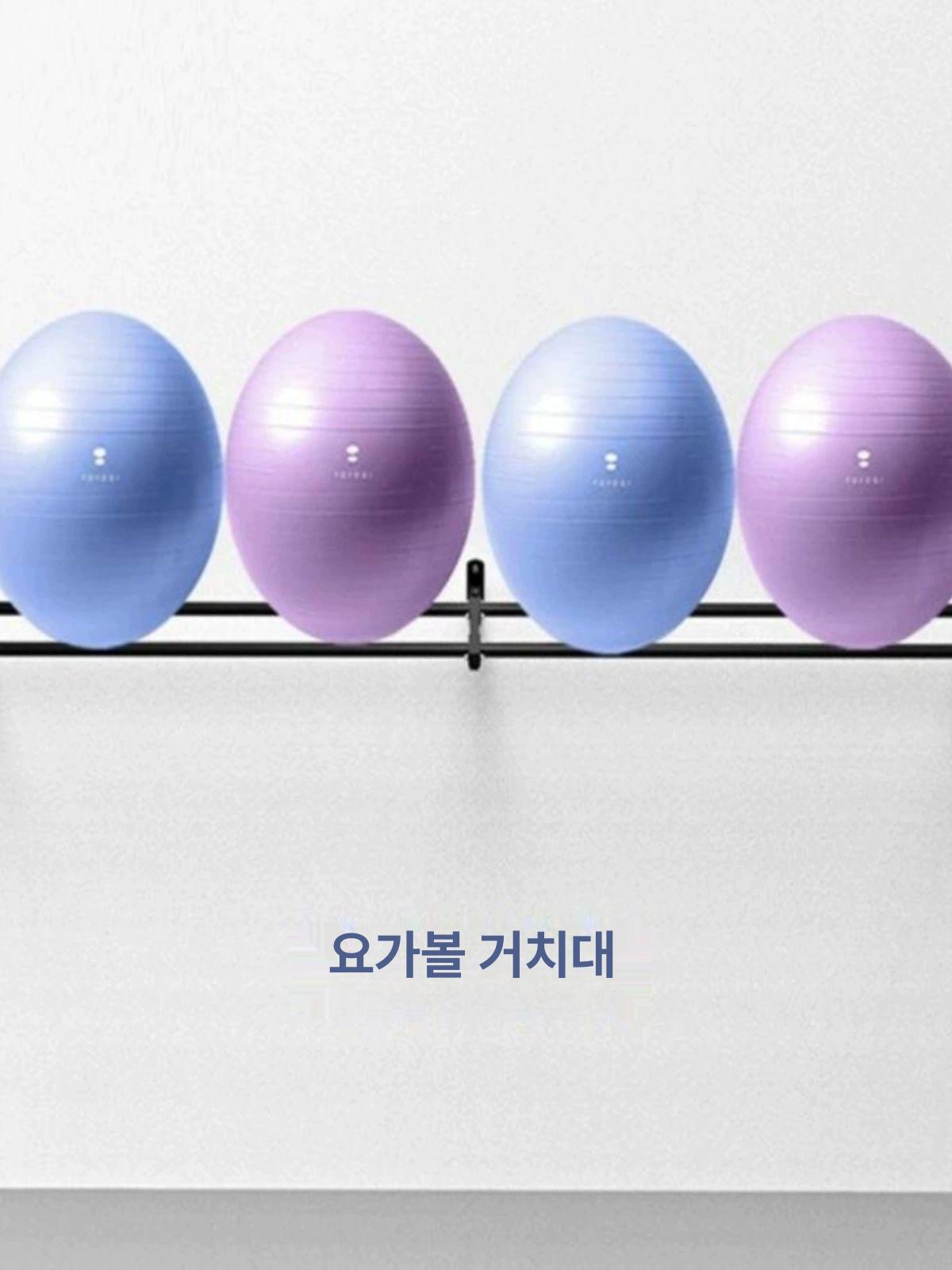 짐볼용 거치대 수납 벽걸이형 요가 고정 밸런스볼 보관대 용품 홈트 돔볼 프레임 - 상세 이미지 2