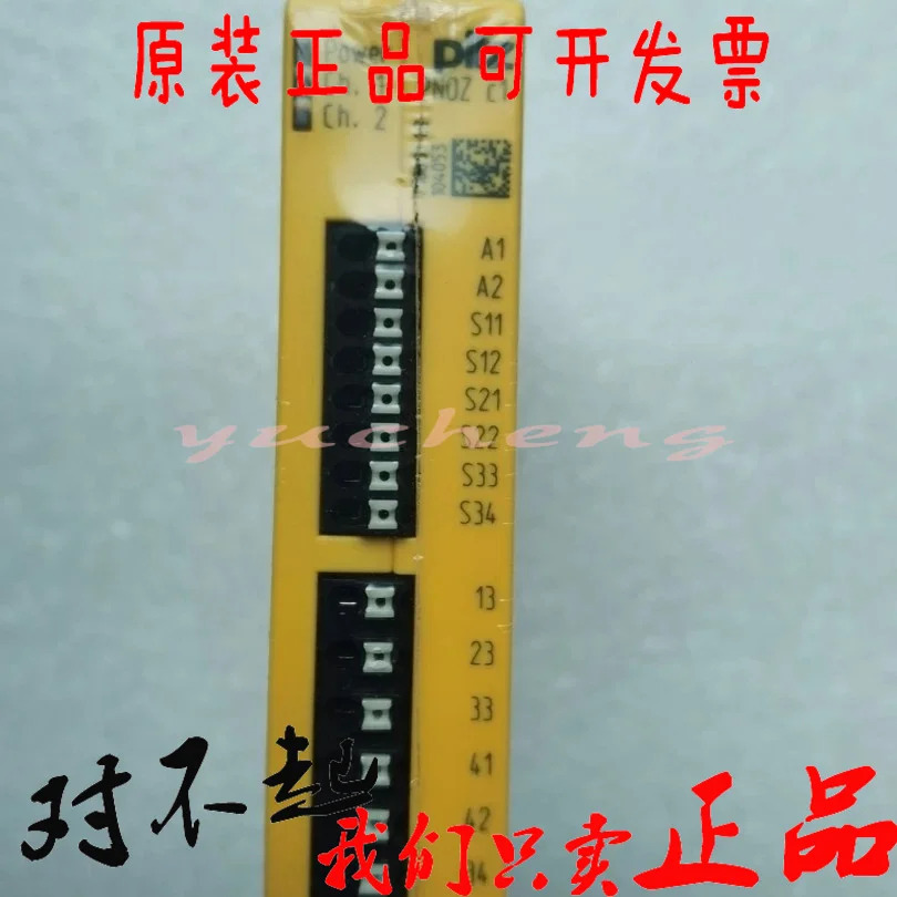 PILZ C1 C2 Serial Number 710001 710002 Genuine Safety Relay