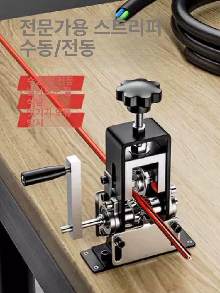 다용도 탈피기 제거기 휴대용 다기능 전기 전선 와이어스트리퍼 피복제거 박리 펜치 - 상세 이미지 5