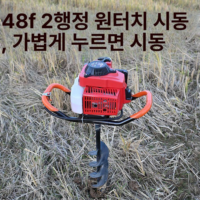 전동 굴착기 농업용 땅파기 말뚝 굴삭기 엔진삽 구덩이파는기계 전기 - 상세 이미지 2