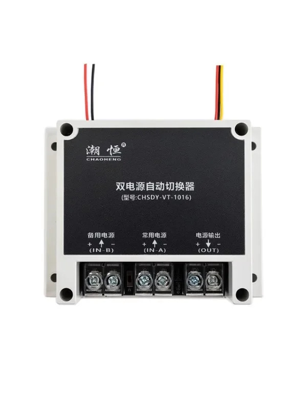 DC 이전원 자동 스위치 전원 차단 전송 UPS 모듈 5V12V24V48VDC