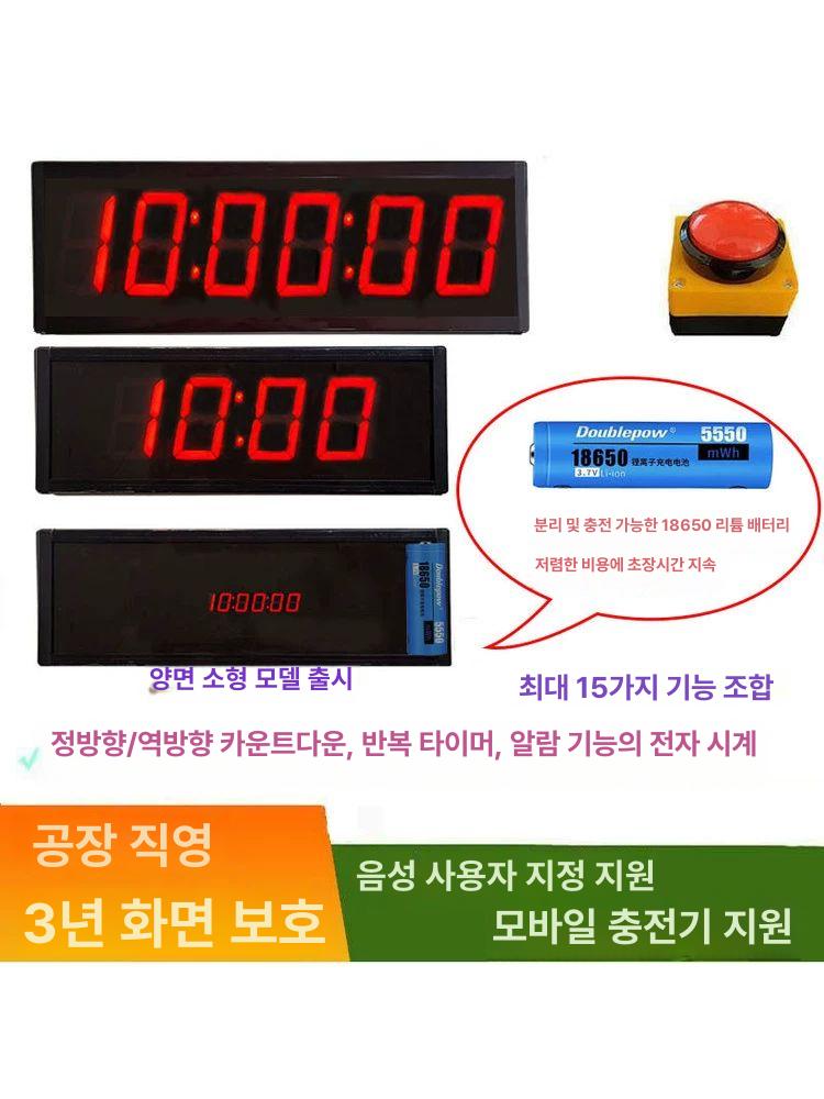 10초 타이머 워치 스톱 보드게임 정확도 측정기 크로스핏용 틱톡챌린지 주방 - 상세 이미지 3