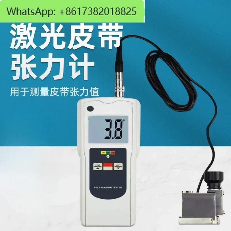 AT-180B 벨트 장력 시험기 음파 동기