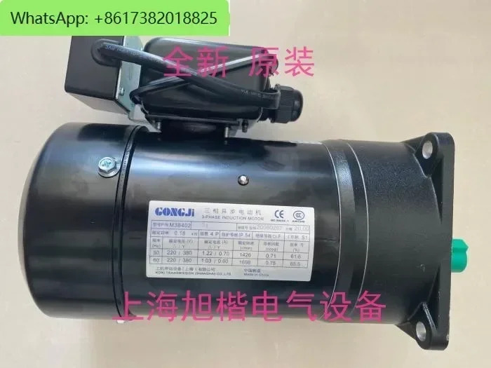 공작 기계 잡지 모터 M3B402 115 110 120 SVB18