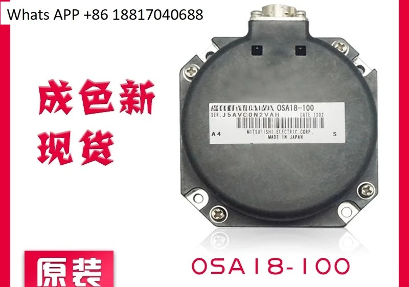 인코더 OSA18-100 OSA17-060 OSA166S5 OSA22S5 osa24r 미세도 지점