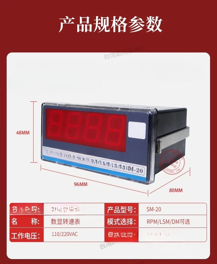 인버터 라속도계 타코미터 DRM-24TN 24T-S DRM-25TN 14TARM-24T