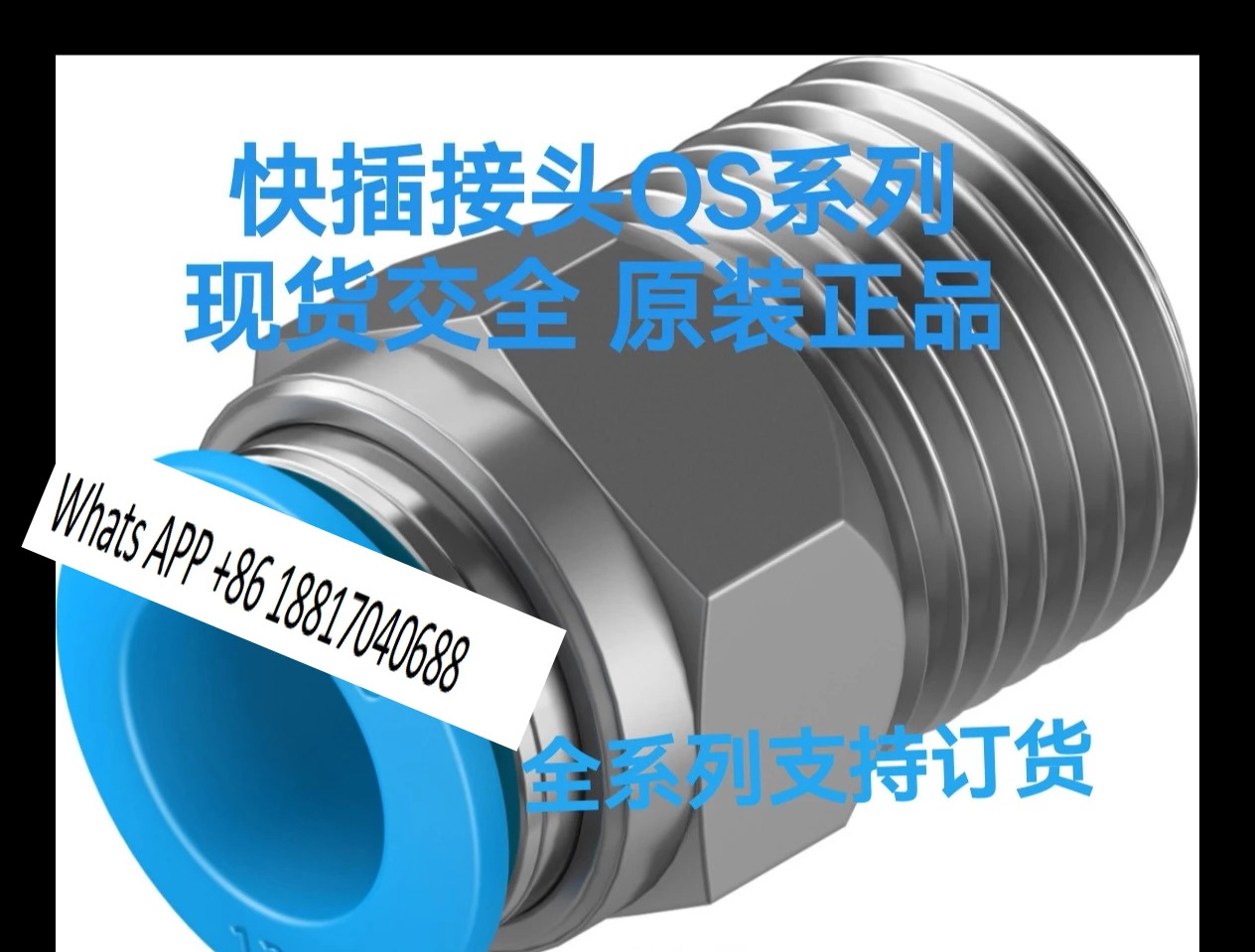 10PCS 퀵 플매트 카펫 러그 커넥터 QS - 1/2-12 20 130684 130685 원본