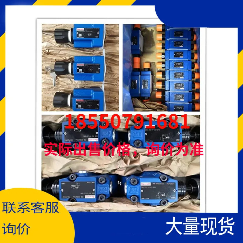 R 900411358  Rexroth 적층형 감압밸브 Z2DB10VD2-4X/200V