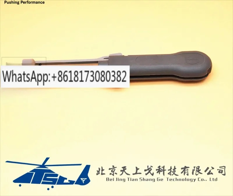 제거 도구 09990000319 09 99 000 0319