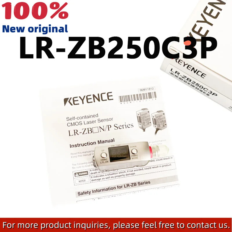 LR-ZB250C3P 오리지널 사각 광전스위치 레이저 센서
