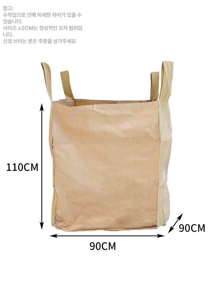 홀더 거치대 사각 마대자루 분리수거함 받침대 랙 라운드 톤백걸이 톤마대 고정형 - 상세 이미지 4