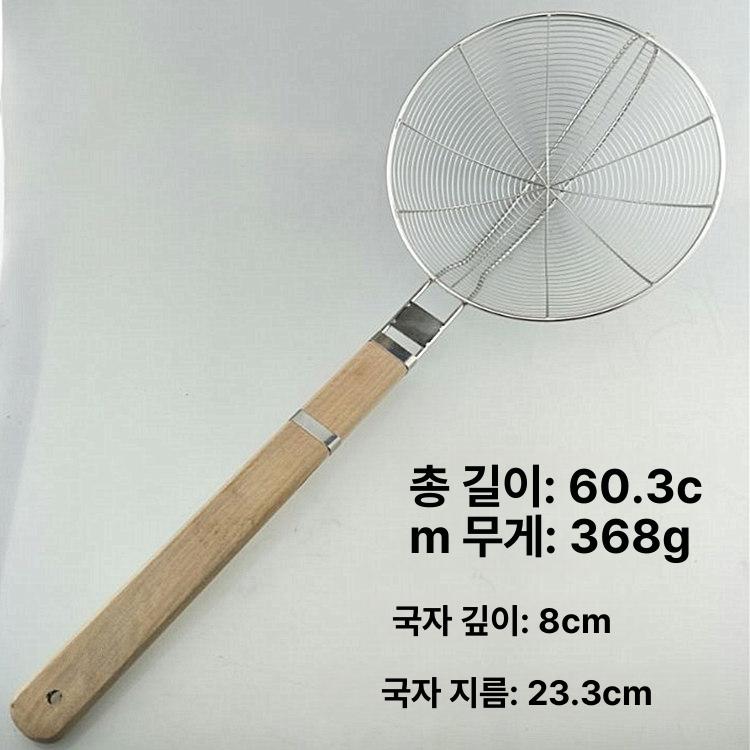 업소용 주방뜰채 대형 스테인레스 와이어 건지개 튀김망 급식실 스텐채망 주방용품 - 상세 이미지 5
