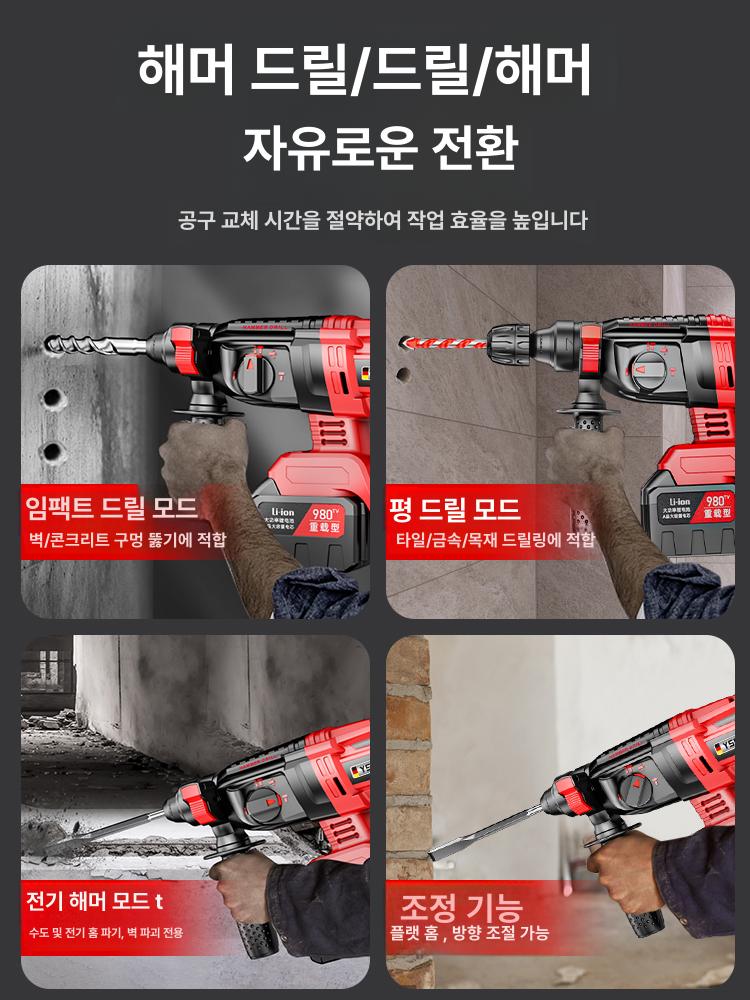 무선 항타기 말뚝박기 철거 땅파는기계 농업용 땅파기 굴착 향타기 배터리 콘크리트 - 상세 이미지 2