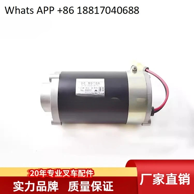 조향 모터 80V1.2KW 14520-33130 0-51000-3171 8FB30 액세서리