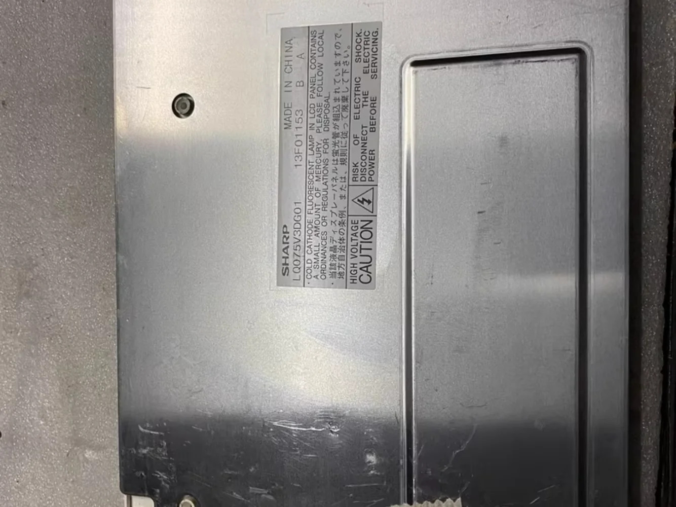 7.5인치 SHARP LQ075V3DG01 640X480LCD 스크린 패널 디스플레이