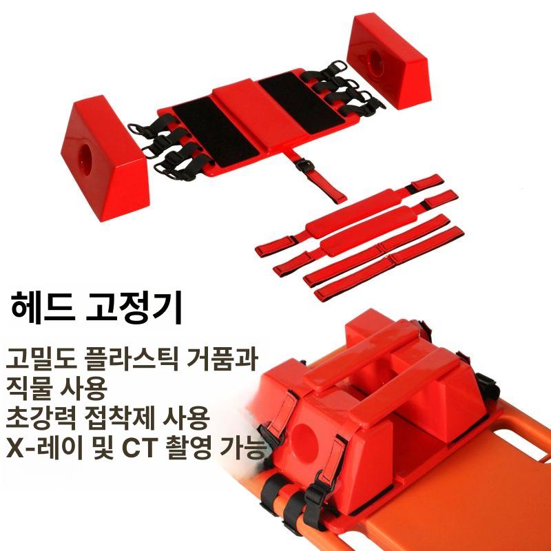 응급 계단용들것 운반기 방수 산악 인명구조 환자운반 구조용들것 수중 해상 - 상세 이미지 4