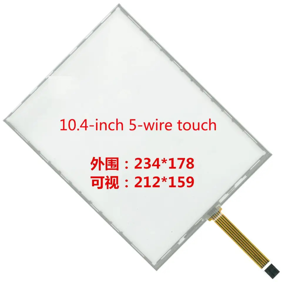 터치 스크린 5 라ELO SCN-AT-FLT10.4-Z03-0H1-R 001-0H1 AMT2507 10.4 인치