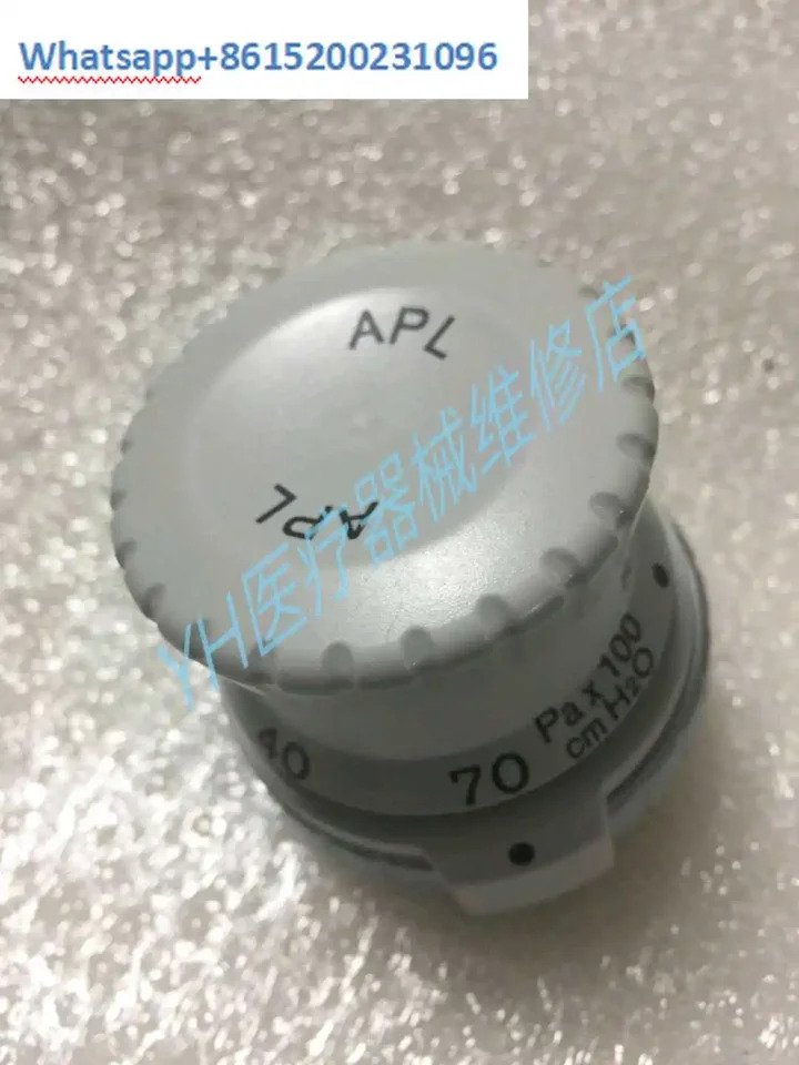 APL 밸브
