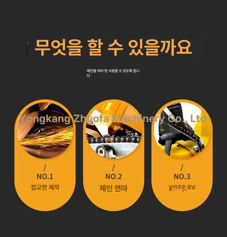 전기 연마기 그라인더 샤프닝 숫돌 샤프너 톱날 체인 연삭 엔진톱 칼 파일 공구 - 상세 이미지 4