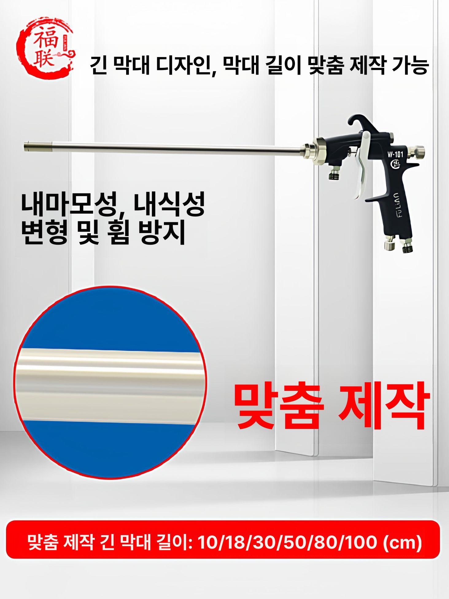 도색 스프레이건 분사기 에어리스 분무기 정전 도료 고압 코팅기계 페인트건 페인팅 - 상세 이미지 5