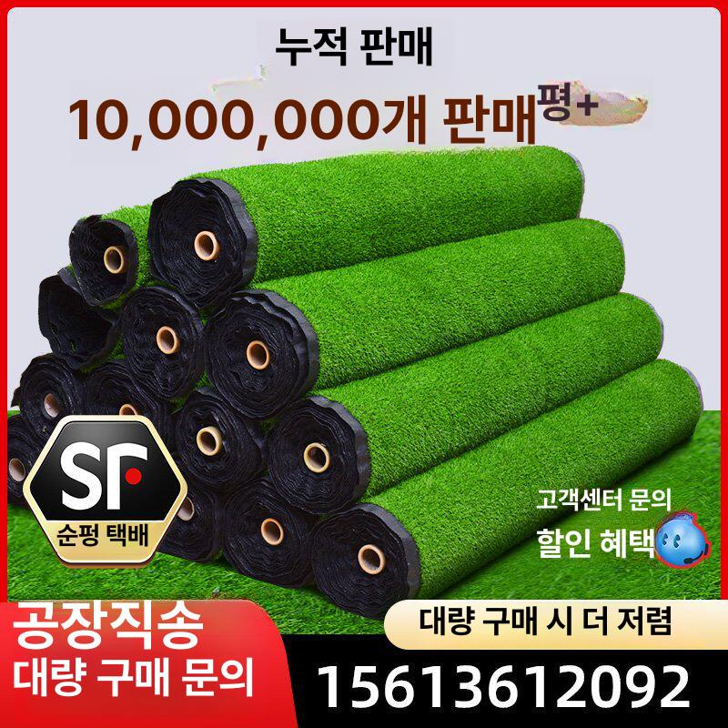 훈련 골프매트 인조잔디매트 퍼팅 대형매트 타격 두께 골프타석 스윙연습매트 - 상세 이미지 3